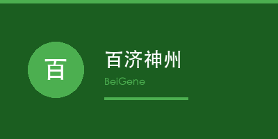 广州禾裕膳团餐客户禾裕膳智慧食堂（生物岛创新中心店）