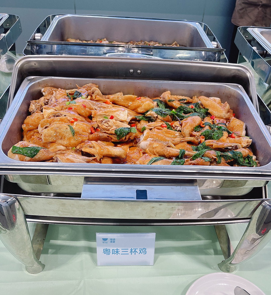 家庭日菜单：粤味三杯鸡