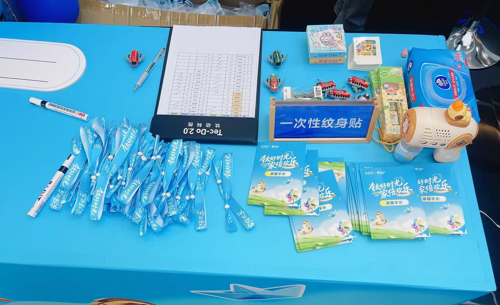 家庭日签到处：纹身贴、游玩手册、小口哨与驱蚊贴等物料
